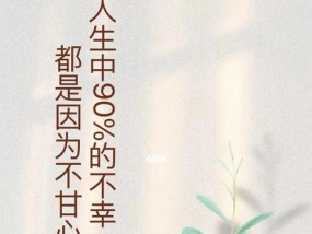 离婚后情人不愿离婚怎么办？如何处理不甘心的情绪？