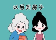 彩礼问题导致结婚延期怎么办？应对策略有哪些？