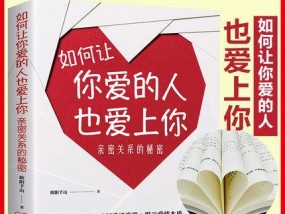 男生脱单秘籍有哪些好妙招？如何快速找到心仪对象？