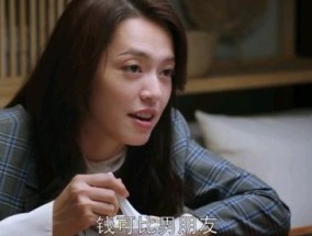 婚姻经营秘籍：女人如何在婚姻中获得安全感？有效策略是什么？