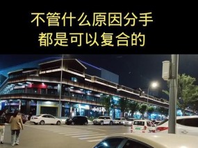 如何挽回分手的感情（以为了别人分手还能挽回吗）