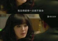 失去理智的女人挽回方法（如何化解情感危机）