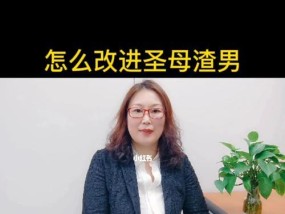 如何判断一个男人是否是渣男？5大特质帮你识别！