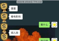 分手后仍保持暧昧关系怎么办？如何处理前男友的联系？