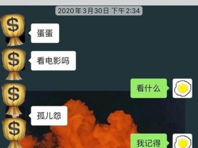 分手后仍保持暧昧关系怎么办？如何处理前男友的联系？