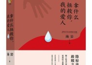 试问何国君子最为合适（一份全球婚姻匹配指南）