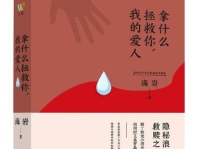 试问何国君子最为合适（一份全球婚姻匹配指南）