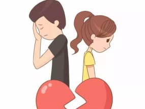 父母不同意婚事，我该如何抉择（在爱情和亲情中寻找平衡）