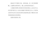 如何理解我喜欢的女生对我的态度？她让我困惑的原因是什么？