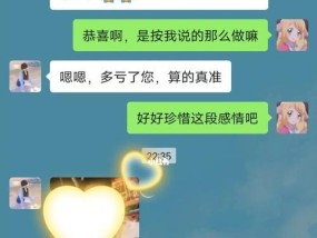 挽回前女友的正确做法是什么？感情如何和好如初？