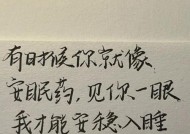 爱就去挽回文案怎么写？挽回爱情的正确方法是什么？
