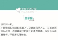 12星座分手后多久能挽回？星座分手挽回时间表是什么？