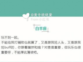 12星座分手后多久能挽回？星座分手挽回时间表是什么？
