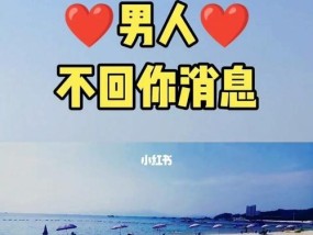 男人如何辨别放不下感情（分手后不删前女友）
