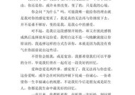 如何应对女友的冷暴力？分手后挽回的三个有效策略是什么？