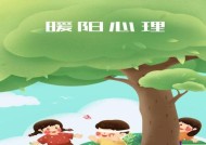 如何做好青少年心态辅导（掌握正确方法）