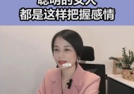 分手挽回有用吗？如何有效进行情感修复？