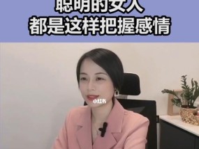 分手挽回有用吗？如何有效进行情感修复？