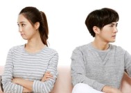 离异男人再婚要注意什么？如何避免常见陷阱？