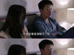 中年危机：另一半出轨了怎么应对？