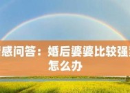 婚姻出现危机你该如何挽回？有效挽回婚姻的策略是什么？