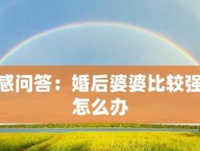 婚姻出现危机你该如何挽回？有效挽回婚姻的策略是什么？