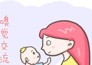 单身妈妈如何有效与孩子沟通解决吵架问题？