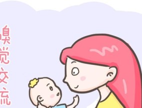 单身妈妈如何有效与孩子沟通解决吵架问题？