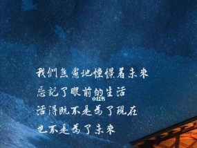 如何放下对一个人的执念（15个方法帮你告别心中的困扰）
