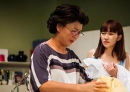 如何能赢下婆媳关系这场心态战？心态调整与沟通技巧有哪些？
