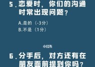 分手态度很坚决能挽回吗？如何有效沟通修复关系？