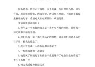 如何才能修复彼此之间的关系？有效沟通和理解是关键吗？