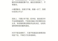 挽回女友的步骤教你这三招？如何用正确方法挽回爱情？