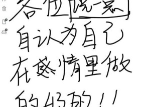 如何选择对男朋友的亲密称呼？这些称呼能为你们的恋爱关系升温吗？