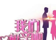 相亲技巧有哪些？如何选择合适的聊天话题？