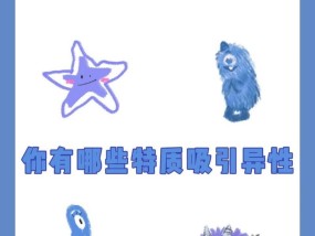 探寻内在魅力，找到真正的自我（探寻内在魅力）