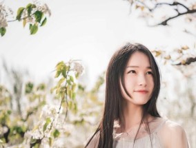 重拾自我价值与魅力（挽回自信）
