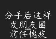 如何利用三步在朋友圈中打造恋爱氛围？常见问题有哪些？
