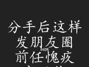 如何利用三步在朋友圈中打造恋爱氛围？常见问题有哪些？