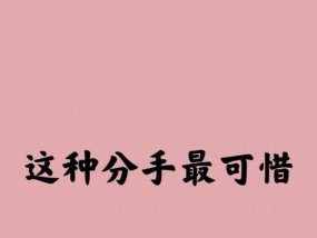 怎样挽回失去的爱情（以前男友找我复合我也放不下他）