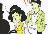 面对离婚危机如何挽回婚姻？有效沟通和解决家庭矛盾的策略是什么？