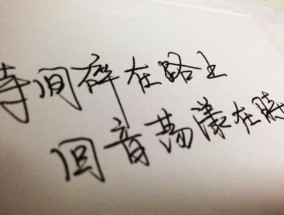 婚姻五年危机如何应对？是谁在破坏我们的爱情？