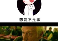 如何谈一场高质量的恋爱？掌握哪些技巧能提升恋爱关系？