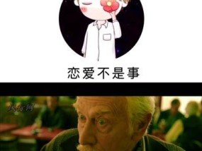 如何谈一场高质量的恋爱？掌握哪些技巧能提升恋爱关系？