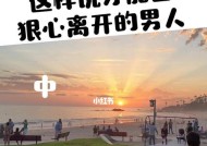 当婚姻遇到危机，怎么才能快速挽回婚姻？有效策略有哪些？