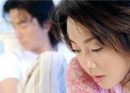 老公放不下孩子和小三怎么办（家庭矛盾解决方法）