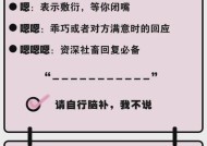 如何向喜欢的人道歉？说话语气太重怎么办？
