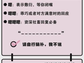 如何向喜欢的人道歉？说话语气太重怎么办？