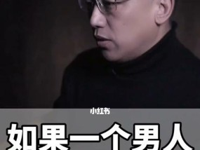一个没有结果的爱要坚持吗？如何面对无果的爱情？