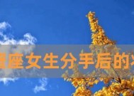 巨蟹女会挽回你么？挽回巨蟹女的心需要哪些步骤？